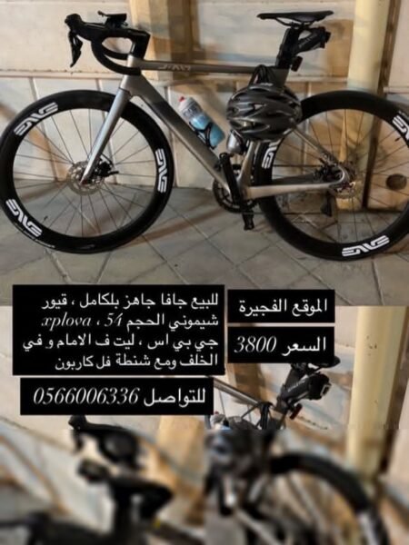 دراجة Java كاربون مقاس 51 – Shimano – جاهزة للبيع