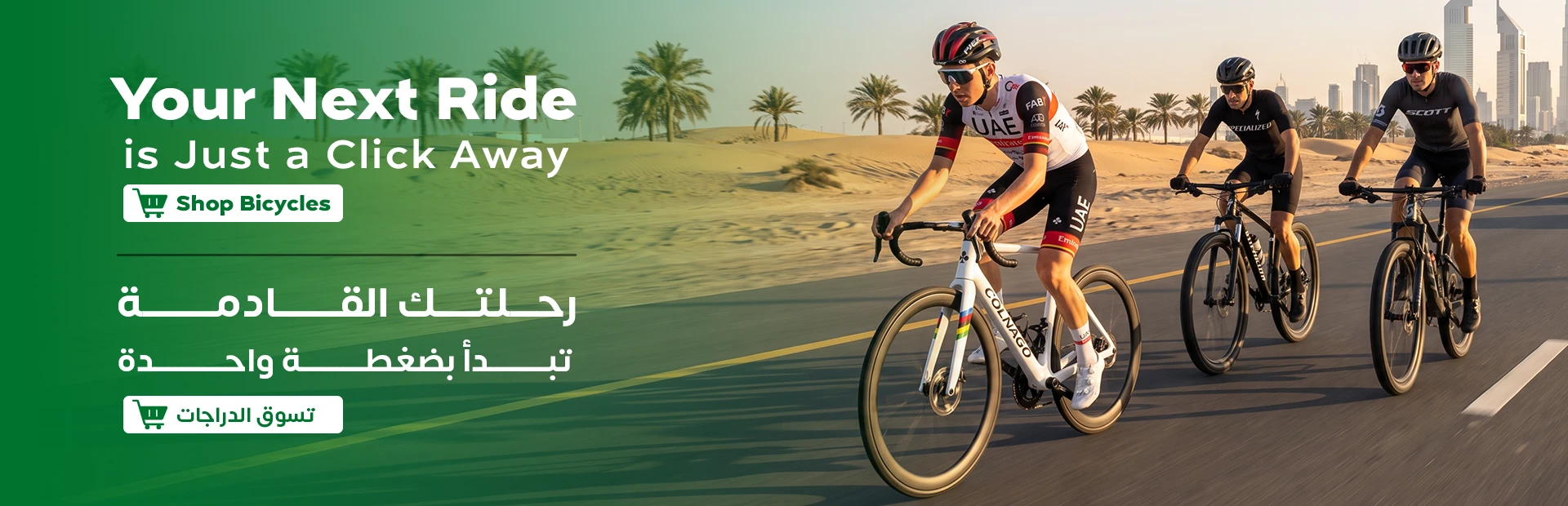 Post your ad on Primez Cycle Market