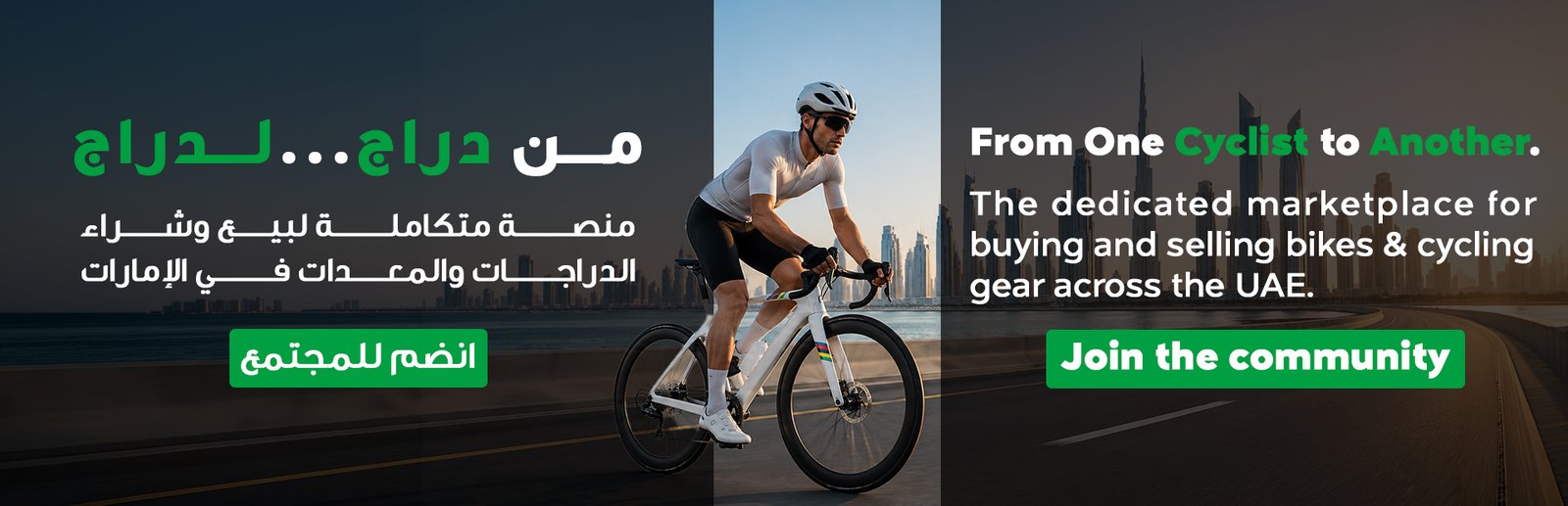 Primez Cycle Market Banner 2