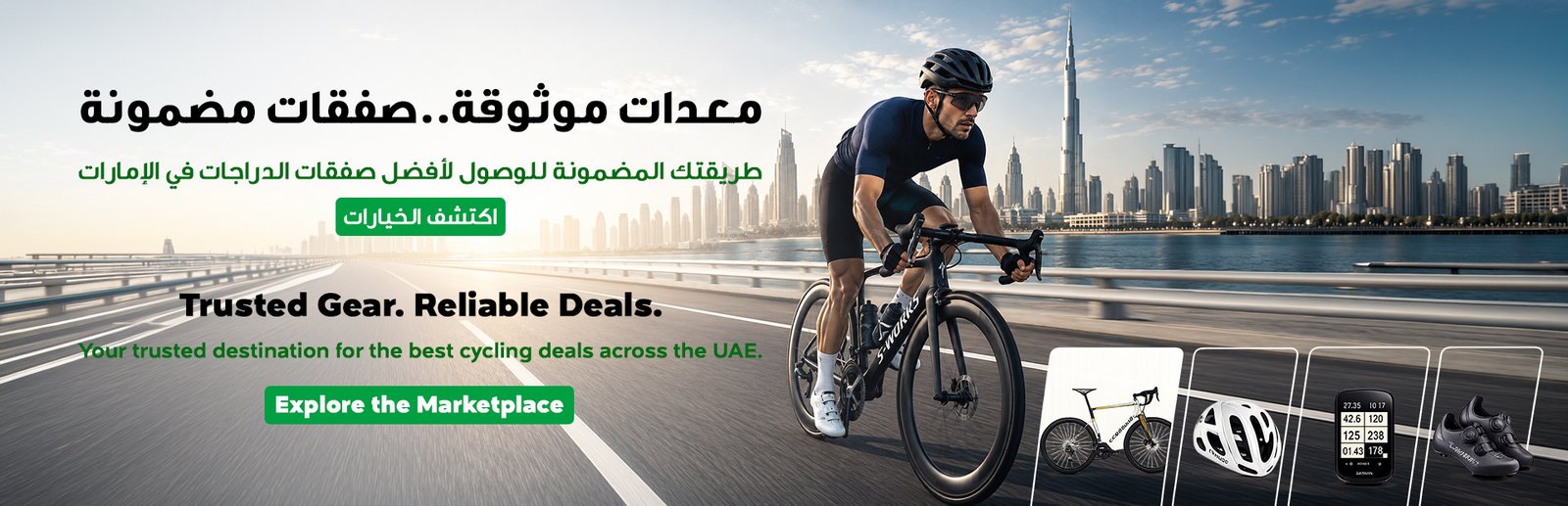 Primez Cycle Market Banner 1